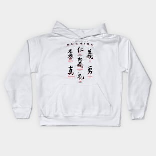 Bushido Code White Kids Hoodie